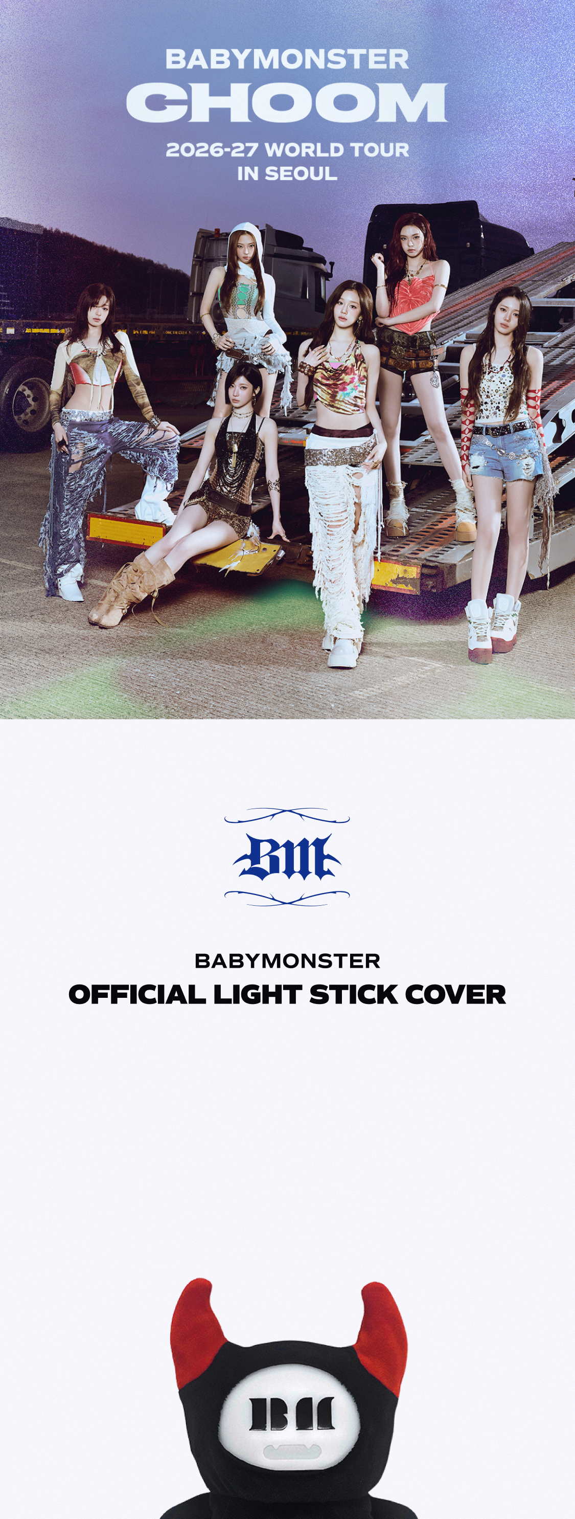 BABYMONSTER OFFICIAL ライト STICK＋トレカ-trading card3枚